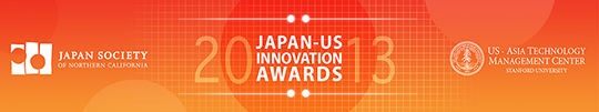 Third Annual JSNC Japan-US Innovation Awards Symposium