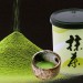 NANZAN-EN TEA CORPORATION Matcha