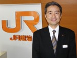 Masahiro Nakayama - Central Japan Railway Company