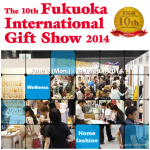 The 10th Fukuoka International Gift Show (FIGS) 2014 - Banner