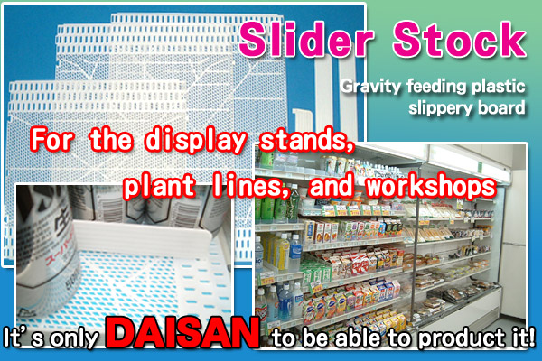 DAISAN Corporation - Slider Stock