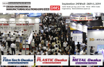 17th Design Engineering & Manufacturing Solutions Expo Osaka - Banner