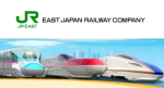 East Japan Railway Company - Bullet Train