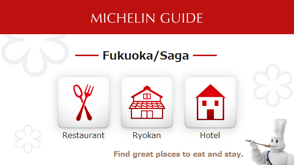 Michelin Guide Fukuoka and Saga Online