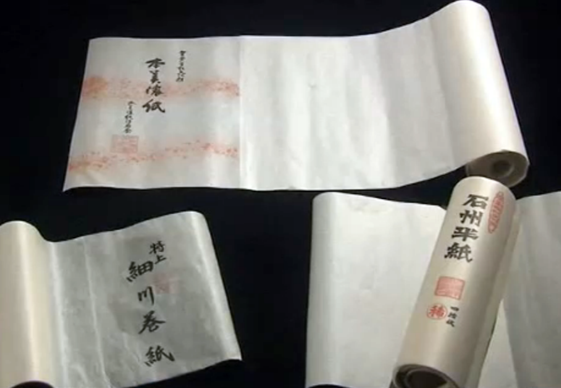 'Washi' skills listed as cultural heritage