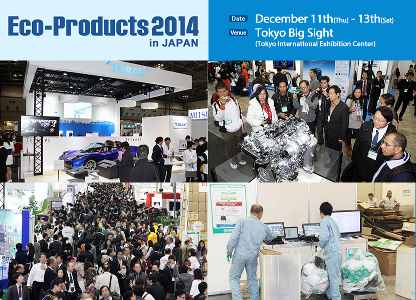 Eco-Products Exhibition in Japan