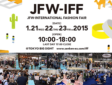 JFW International Fashion Fair 2015 - Banner