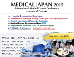 5th Medical Device Development Expo Osaka (MEDIX Osaka) - Banner 2