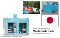 Nihon Genryo Co., Ltd. – Manufacturing of water treatment product and systems