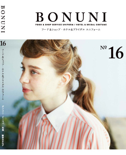 Uniform Catalog for Shop & Hotel Wokers – BonUni
