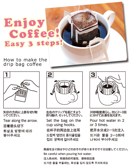 How to Use Coffee Drip Bags: A Comprehensive Guide