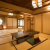 Seiryuan - Japanese-Style Room with Cypress Bath with Bathroom and Toilet Up to 4 people