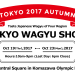 Tokyo Wagyu Show 2017 - Logo