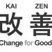 Kaizen - Change for Good