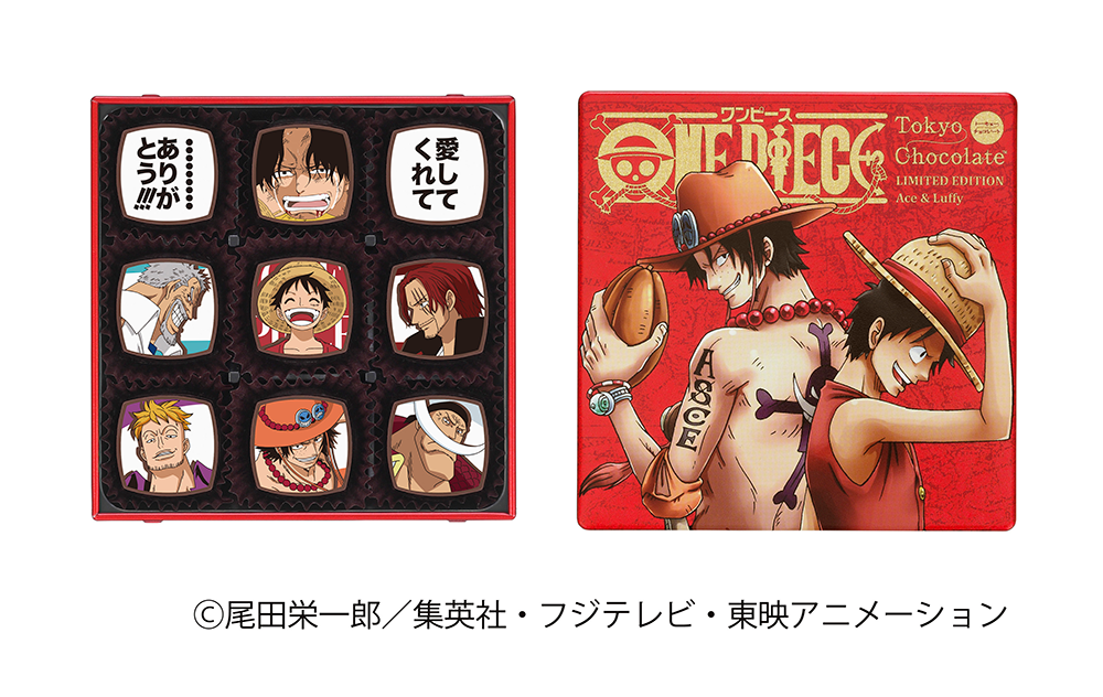 Mary Chocolate - Ace & Luffy One Piece Box