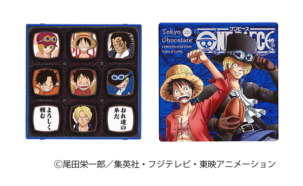 One Piece Chocolate 