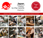 Japanese Cuisine and Food Culture Human Resource Development Program
