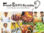 Food Expo Kyushu - Banner