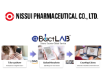 Nissui Pharmaceutical - @BactLAB