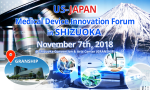US-JAPAN Medical Device Innovation Forum in SHIZUOKA 2018 - Banner
