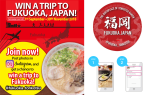 Tonkotsu Ramen Campaign 2018 - Banner