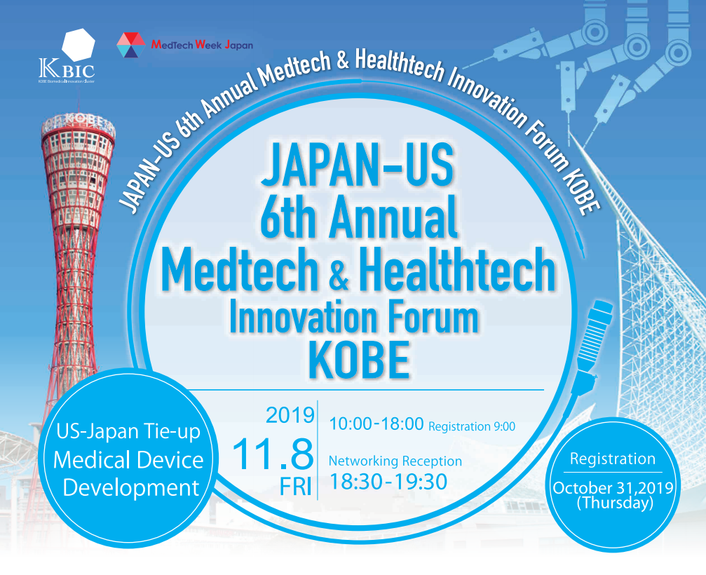 Banner: Japan-US 6th Annual Medtech & Healthtech Innovation Forum Kobe